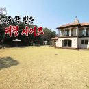 마당하우스 이미지