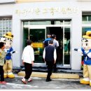 충주자유시장 이미지