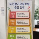 올댓복지용구 네이버블로그