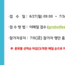 축구센터 다목적홀 이미지