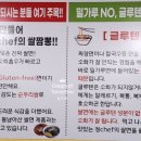 정셰프쌀짬뽕
