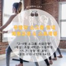민예술발레아카데미학원 이미지