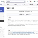 선여빌 오마이뉴스