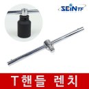 티에프알