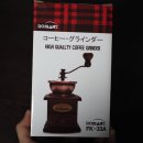 그라인드커피