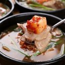 바른 국밥 이미지