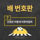 일양특송 이미지