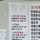 수광호 이미지