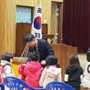 이원초교 병설유치원 이미지