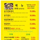 팔당로107 이미지