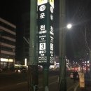 GS25광주운천역 이미지