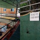 산수목욕탕 이미지