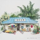 구멍가게 - 수원시 팔달구 정조로764번길 12 | 구멍가게
