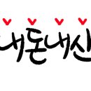 명륜진사갈비구의역점 이미지