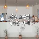 노은역 이미지