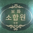 전남제일약국 이미지