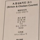 아케모리