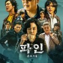 파인 티스토리
