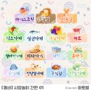 우리동네채소과일 이미지