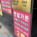 천일가든 | 경주 한우 맛집 천일가든 시청점 갈비살 회식장소 아기랑 솔직후기