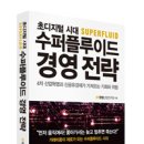한영슈퍼 - 성동구 | 한영슈퍼