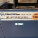 불판크린 이미지