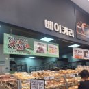 이마트24 영등포점 네이버블로그