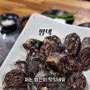 명옥순대국밥