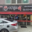 패밀리웍 네이버블로그
