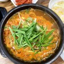 다원콩나물국밥 이미지