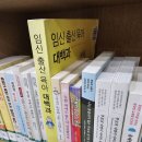 국민닭볶음탕본점 | 3월 2주 차 주간 일기(국민연금, 대백과, 제철 음식, 깡우동, 고브런, 칼국수, 떡볶이, 냉장고)