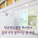 장림동메디칼 이미지