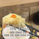 한아름유치원 | 거제 중곡 회전 초밥 : 경파스시 내돈내산 후기