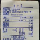 소양동행정복지센터 이미지