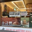 어드밀디저트샵 | 대구 두바이 쫀득 쿠키 추천 비교 2탄 | 엘본더브레드, 오드, 디플리 + 묘미, 모모드
