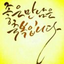 금호양봉원