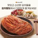 주식회사 방방곡곡