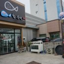 우공피쉬회초밥 이미지