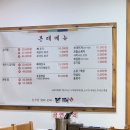 곡성본때 이미지