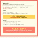아임솝