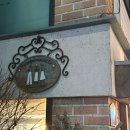 퐁포네뜨 - 10005 | 홍대 퐁포네뜨 딸기케이크 후기 | 딸기케이크의 정석