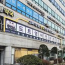 한천로109길 | [강동구간판, 학원간판] LED채널간판과 경관조명을 활용한 예쁜 학원 간판 시공 후기입니다.