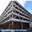 성남종합운동장 야외농구장 이미지