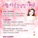 리영의원