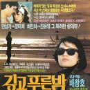 푸른밤 이미지