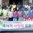 아주경로당(웅양면) 경남도민신문