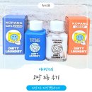 팡스토리 | 더티런드리 코팡크림,코팡겔플라즈마 환절기 아기 코막힘 해결 | 육아필수템 후기