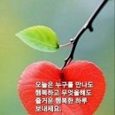 ♧걷기보다 열배낮다♧ 이미지