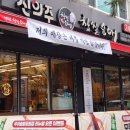 신의주 찹쌀순대 우이 솔밭공원점 | 덕성여대맛집 찾다가 발견한 깔끔한 순대국집