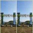 경주생활미술사